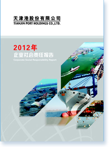 ۹ɷ޹˾2012ҵα